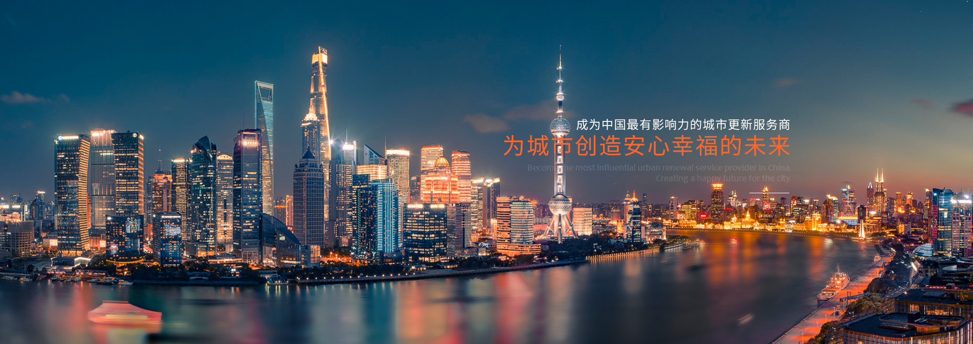 mg不朽情缘官网股份-重庆mg不朽情缘官网实业股份有限公司