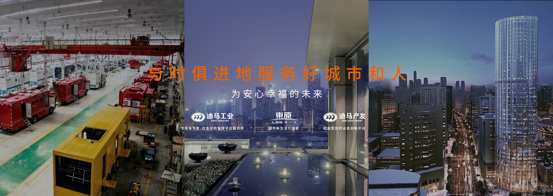 mg不朽情缘官网股份-重庆mg不朽情缘官网实业股份有限公司